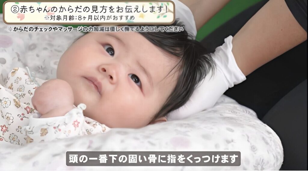 赤ちゃんセミナー