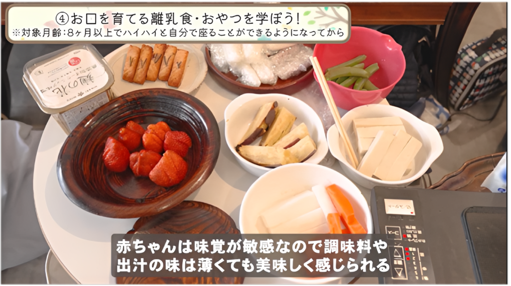 赤ちゃん歯科（離乳食）