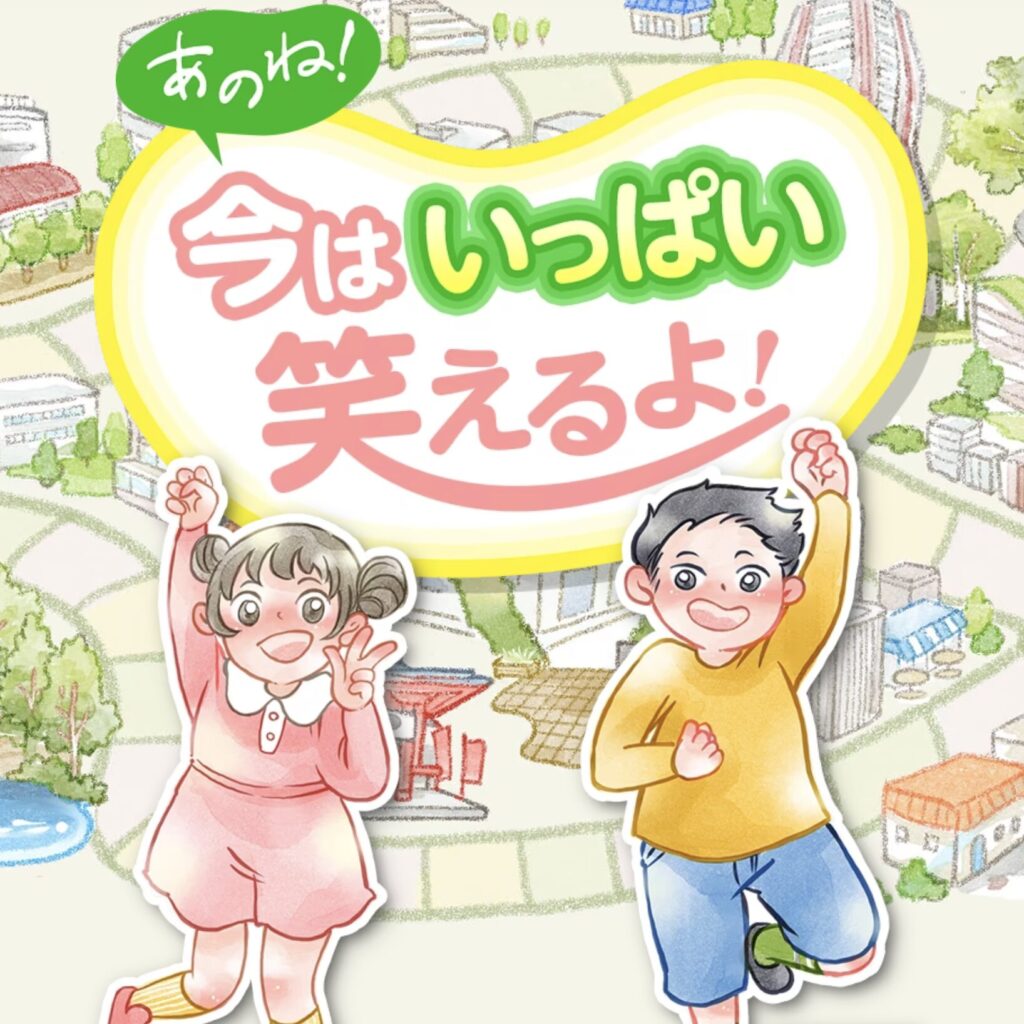こどもと女性の歯科クリニック