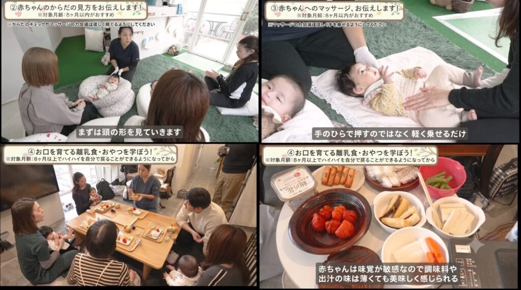 各種赤ちゃんセミナーの様子
