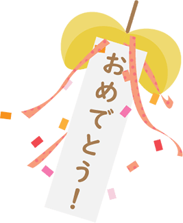 くすだま