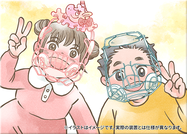 家