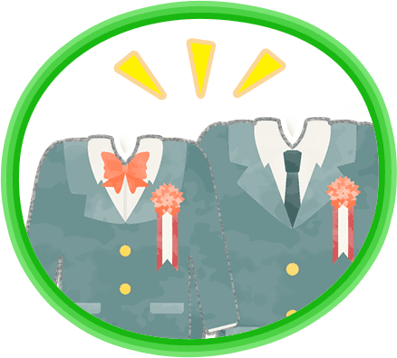 中学校入学